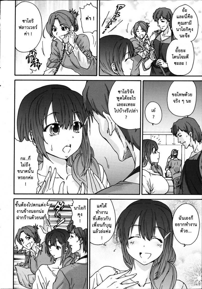Doujin-Lc- อ่าน โดจิน มังฮวา เกาหลี ญี่ปุ่น จีน แปลไทย สามสิบยังแจ๋ว [Yumi Ichirou] Gokuakuzuma Kana 30-sai – Villainy Wife Kana 30 Years Old ตอนที่ 1 2 3 4 5 6 7 8 9 10 11 12 13 14 ฟรี ไม่มีโฆษณา อ่าน โดจิน Manhwa เกาหลี ญี่ปุ่น จีน เรามีครบ คัดมาให้เน้นๆ โดจิน 18+ รับประกันความฟินโดย  Doujin Lc
