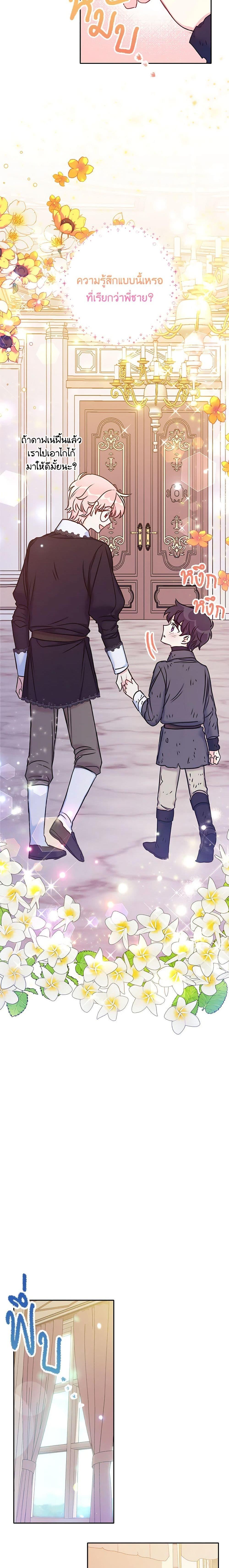 Manga-lc-com อ่านมังงะ อ่านการ์ตูน ออนไลน์ ฟรี The Villainess’s Daughter ตอนที่ 1 2 3 4 5 6 7 8 9 10 11 12 13 14 ฟรี ไม่มีโฆษณา Manga-lc - อ่าน มังงะ อ่าน การ์ตูน ออนไลน์ อ่านมังงะ ฟรี