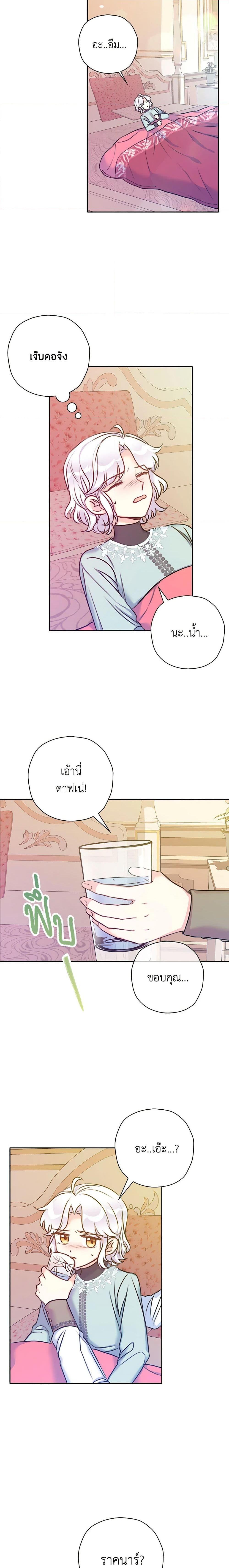 Manga-lc-com อ่านมังงะ อ่านการ์ตูน ออนไลน์ ฟรี The Villainess’s Daughter ตอนที่ 1 2 3 4 5 6 7 8 9 10 11 12 13 14 ฟรี ไม่มีโฆษณา Manga-lc - อ่าน มังงะ อ่าน การ์ตูน ออนไลน์ อ่านมังงะ ฟรี