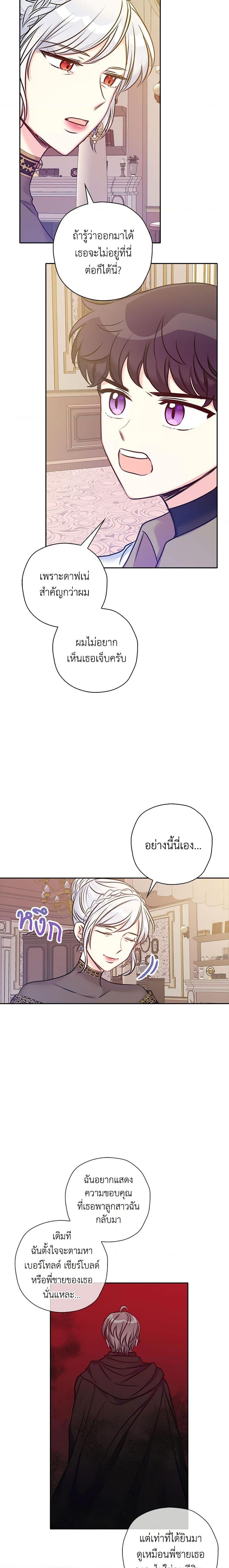 Manga-lc-com อ่านมังงะ อ่านการ์ตูน ออนไลน์ ฟรี The Villainess’s Daughter ตอนที่ 1 2 3 4 5 6 7 8 9 10 11 12 13 14 ฟรี ไม่มีโฆษณา Manga-lc - อ่าน มังงะ อ่าน การ์ตูน ออนไลน์ อ่านมังงะ ฟรี