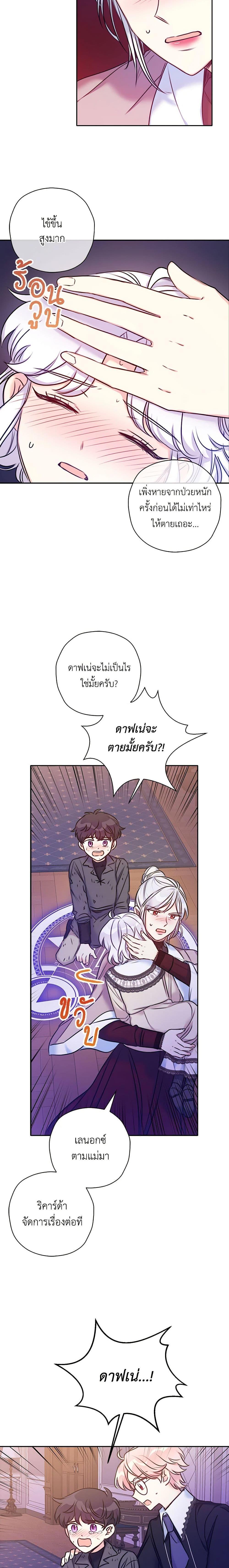 Manga-lc-com อ่านมังงะ อ่านการ์ตูน ออนไลน์ ฟรี The Villainess’s Daughter ตอนที่ 1 2 3 4 5 6 7 8 9 10 11 12 13 14 ฟรี ไม่มีโฆษณา Manga-lc - อ่าน มังงะ อ่าน การ์ตูน ออนไลน์ อ่านมังงะ ฟรี