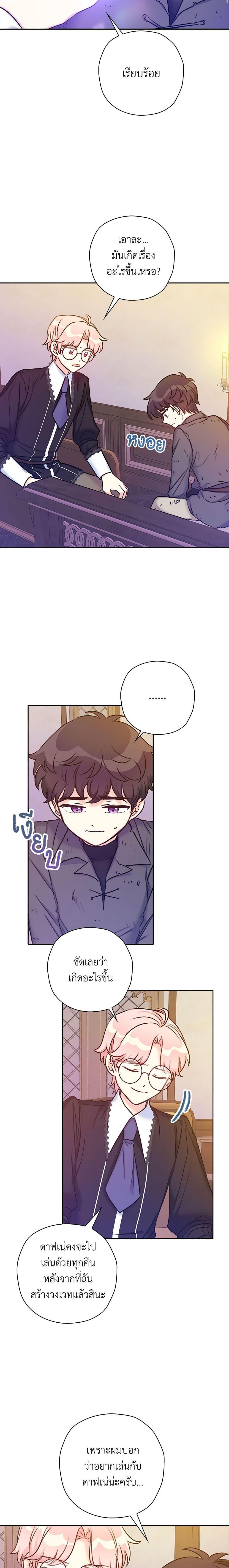 Manga-lc-com อ่านมังงะ อ่านการ์ตูน ออนไลน์ ฟรี The Villainess’s Daughter ตอนที่ 1 2 3 4 5 6 7 8 9 10 11 12 13 14 ฟรี ไม่มีโฆษณา Manga-lc - อ่าน มังงะ อ่าน การ์ตูน ออนไลน์ อ่านมังงะ ฟรี