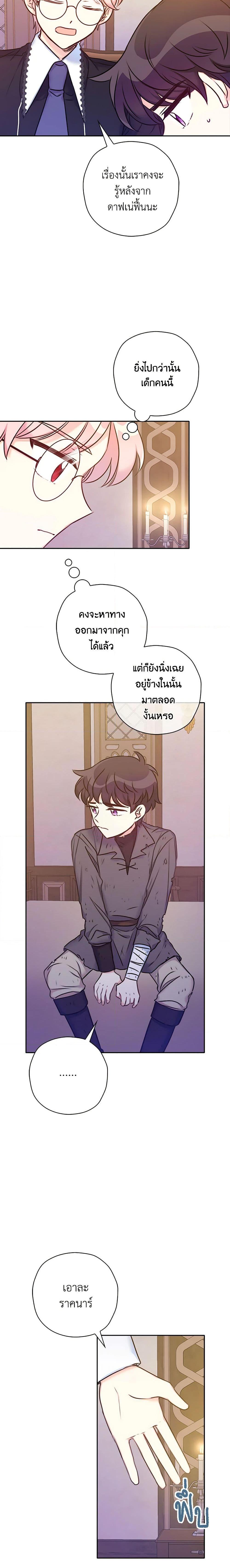 Manga-lc-com อ่านมังงะ อ่านการ์ตูน ออนไลน์ ฟรี The Villainess’s Daughter ตอนที่ 1 2 3 4 5 6 7 8 9 10 11 12 13 14 ฟรี ไม่มีโฆษณา Manga-lc - อ่าน มังงะ อ่าน การ์ตูน ออนไลน์ อ่านมังงะ ฟรี