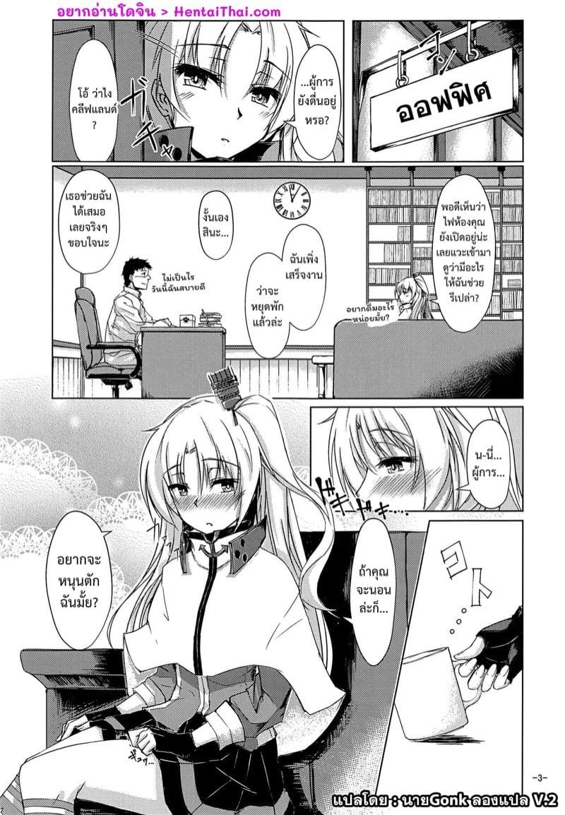 Doujin-Lc- อ่าน โดจิน มังฮวา เกาหลี ญี่ปุ่น จีน แปลไทย โดจิน  คนพิเศษของผู้การ ตอนที่ 1 2 3 4 5 6 7 8 9 10 11 12 13 14 ฟรี ไม่มีโฆษณา อ่าน โดจิน Manhwa เกาหลี ญี่ปุ่น จีน เรามีครบ คัดมาให้เน้นๆ โดจิน 18+ รับประกันความฟินโดย  Doujin Lc
