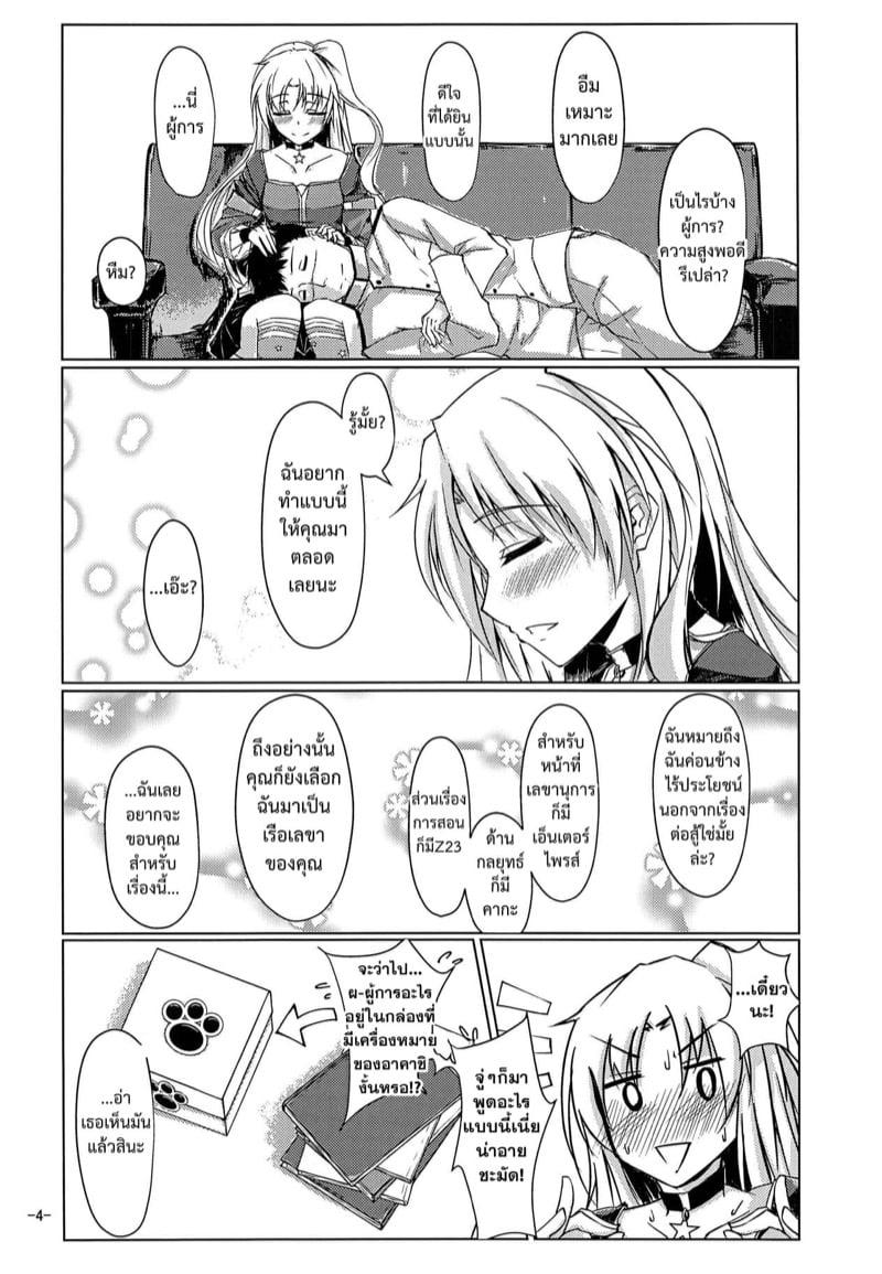 Doujin-Lc- อ่าน โดจิน มังฮวา เกาหลี ญี่ปุ่น จีน แปลไทย โดจิน  คนพิเศษของผู้การ ตอนที่ 1 2 3 4 5 6 7 8 9 10 11 12 13 14 ฟรี ไม่มีโฆษณา อ่าน โดจิน Manhwa เกาหลี ญี่ปุ่น จีน เรามีครบ คัดมาให้เน้นๆ โดจิน 18+ รับประกันความฟินโดย  Doujin Lc