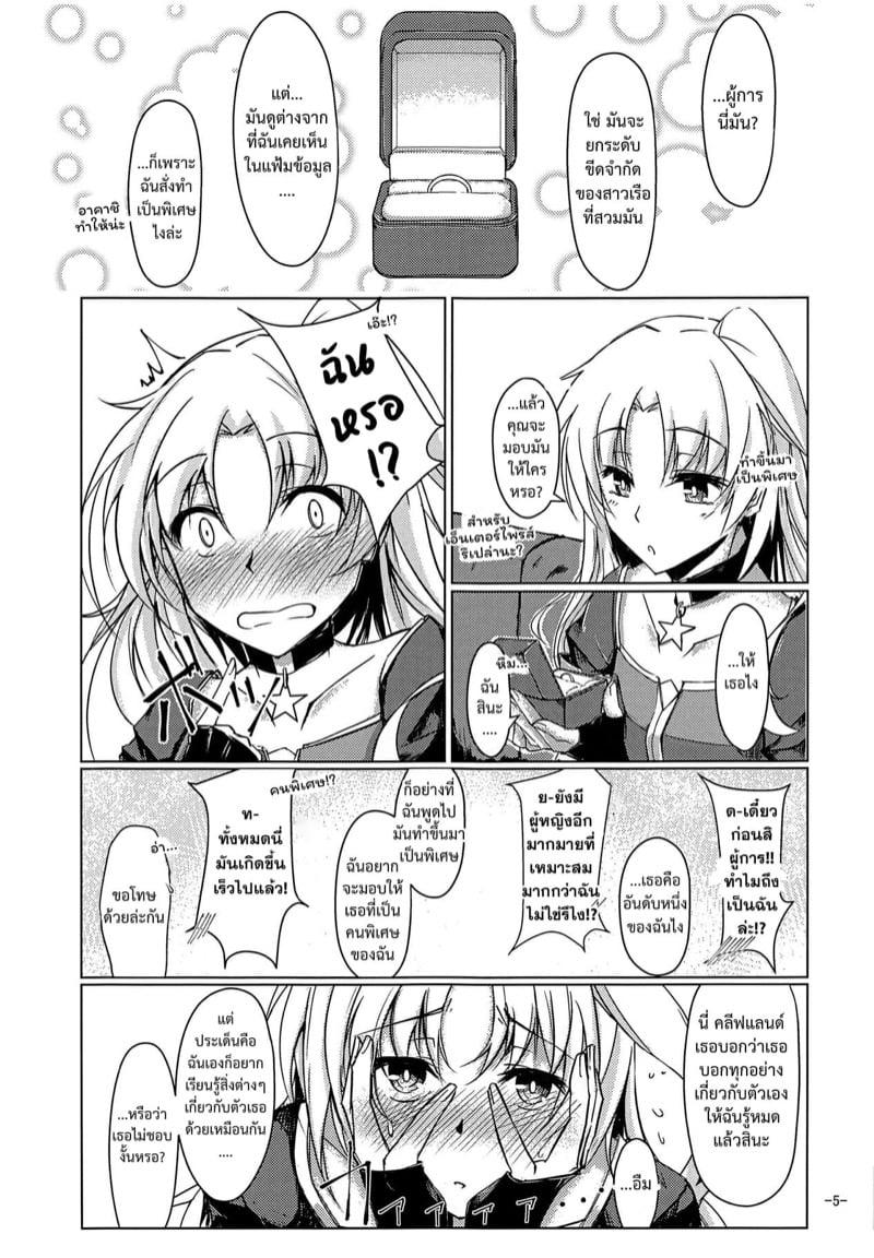 Doujin-Lc- อ่าน โดจิน มังฮวา เกาหลี ญี่ปุ่น จีน แปลไทย โดจิน  คนพิเศษของผู้การ ตอนที่ 1 2 3 4 5 6 7 8 9 10 11 12 13 14 ฟรี ไม่มีโฆษณา อ่าน โดจิน Manhwa เกาหลี ญี่ปุ่น จีน เรามีครบ คัดมาให้เน้นๆ โดจิน 18+ รับประกันความฟินโดย  Doujin Lc