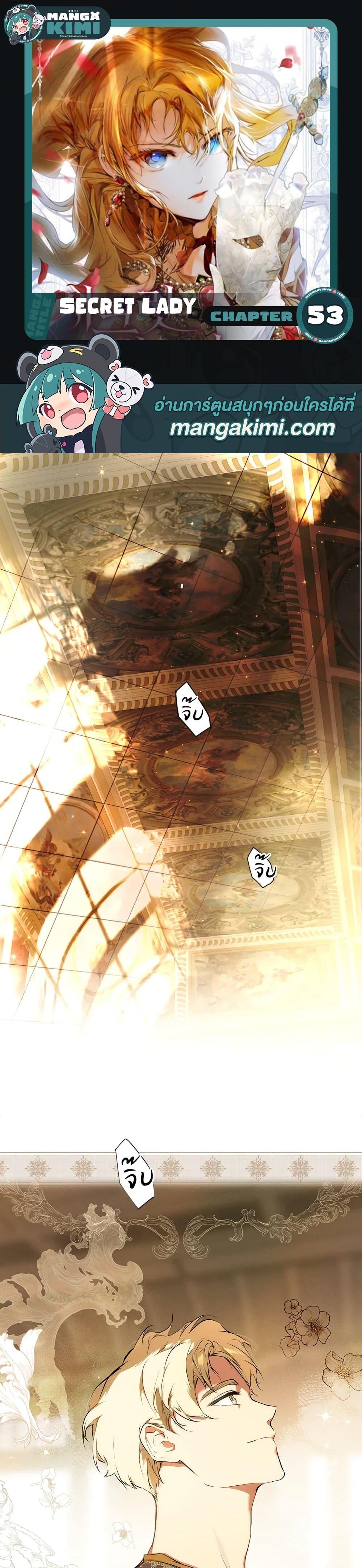 Manga-lc-com อ่านมังงะ อ่านการ์ตูน ออนไลน์ ฟรี Secret Lady ตอนที่ 1 2 3 4 5 6 7 8 9 10 11 12 13 14 ฟรี ไม่มีโฆษณา Manga-lc - อ่าน มังงะ อ่าน การ์ตูน ออนไลน์ อ่านมังงะ ฟรี