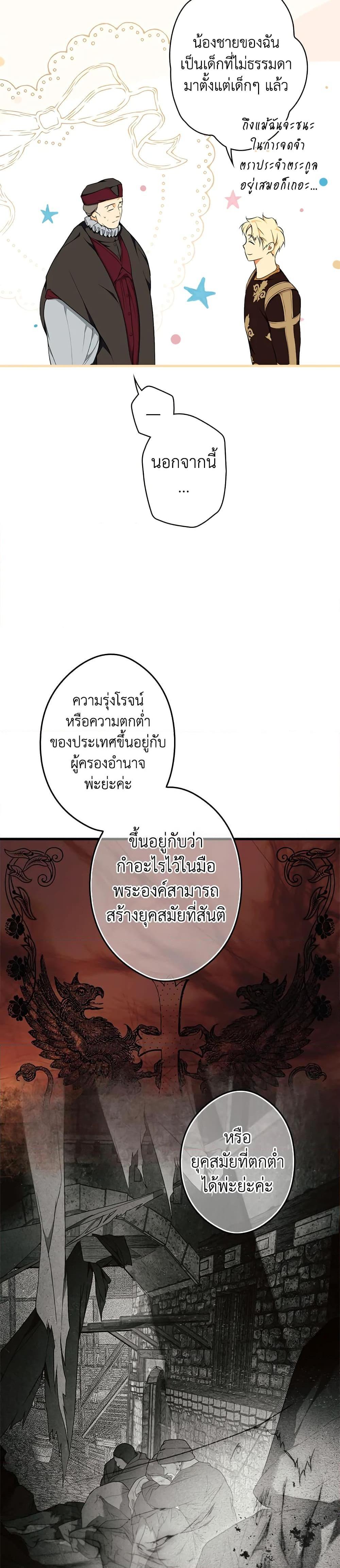 Manga-lc-com อ่านมังงะ อ่านการ์ตูน ออนไลน์ ฟรี Secret Lady ตอนที่ 1 2 3 4 5 6 7 8 9 10 11 12 13 14 ฟรี ไม่มีโฆษณา Manga-lc - อ่าน มังงะ อ่าน การ์ตูน ออนไลน์ อ่านมังงะ ฟรี