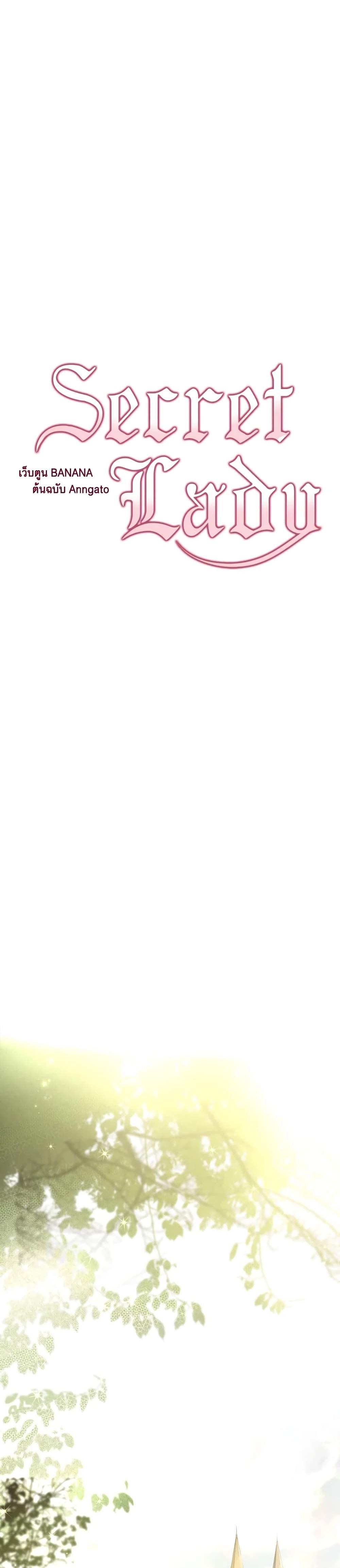 Manga-lc-com อ่านมังงะ อ่านการ์ตูน ออนไลน์ ฟรี Secret Lady ตอนที่ 1 2 3 4 5 6 7 8 9 10 11 12 13 14 ฟรี ไม่มีโฆษณา Manga-lc - อ่าน มังงะ อ่าน การ์ตูน ออนไลน์ อ่านมังงะ ฟรี