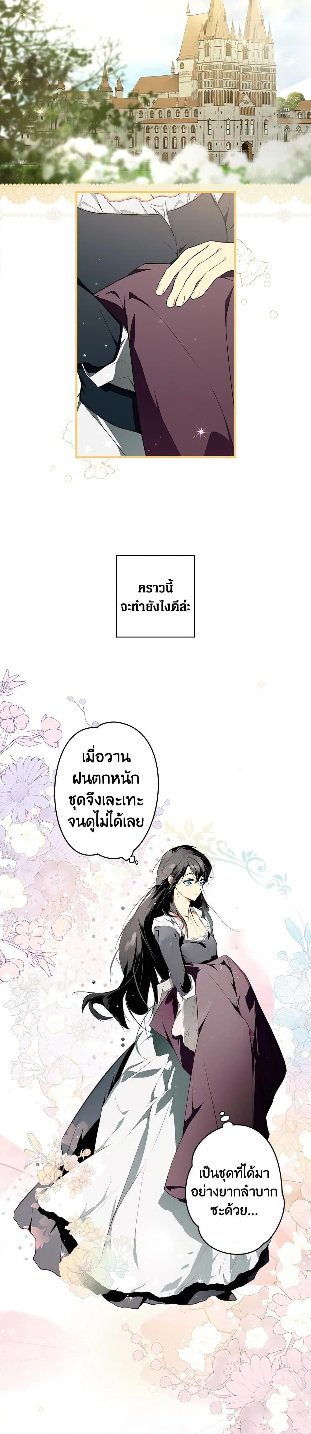 Manga-lc-com อ่านมังงะ อ่านการ์ตูน ออนไลน์ ฟรี Secret Lady ตอนที่ 1 2 3 4 5 6 7 8 9 10 11 12 13 14 ฟรี ไม่มีโฆษณา Manga-lc - อ่าน มังงะ อ่าน การ์ตูน ออนไลน์ อ่านมังงะ ฟรี