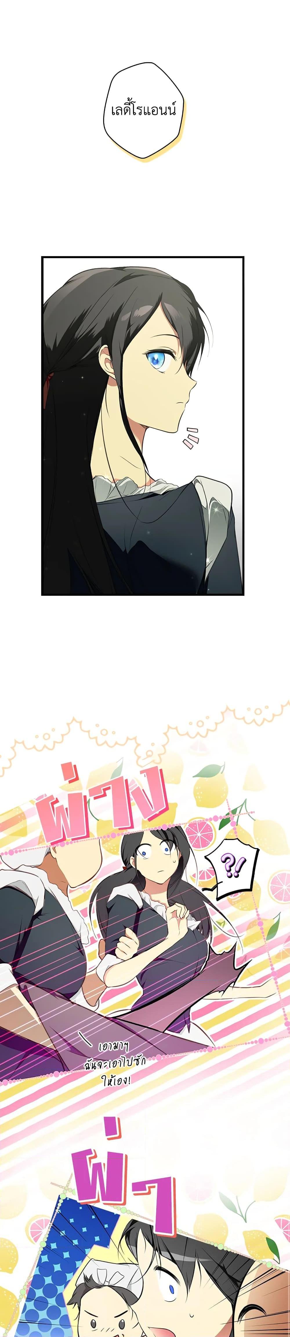 Manga-lc-com อ่านมังงะ อ่านการ์ตูน ออนไลน์ ฟรี Secret Lady ตอนที่ 1 2 3 4 5 6 7 8 9 10 11 12 13 14 ฟรี ไม่มีโฆษณา Manga-lc - อ่าน มังงะ อ่าน การ์ตูน ออนไลน์ อ่านมังงะ ฟรี