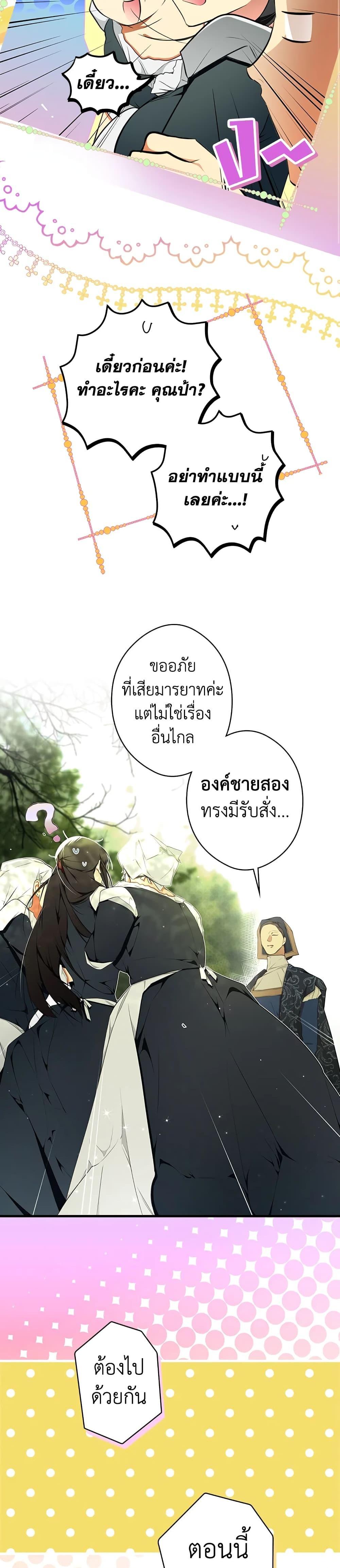 Manga-lc-com อ่านมังงะ อ่านการ์ตูน ออนไลน์ ฟรี Secret Lady ตอนที่ 1 2 3 4 5 6 7 8 9 10 11 12 13 14 ฟรี ไม่มีโฆษณา Manga-lc - อ่าน มังงะ อ่าน การ์ตูน ออนไลน์ อ่านมังงะ ฟรี
