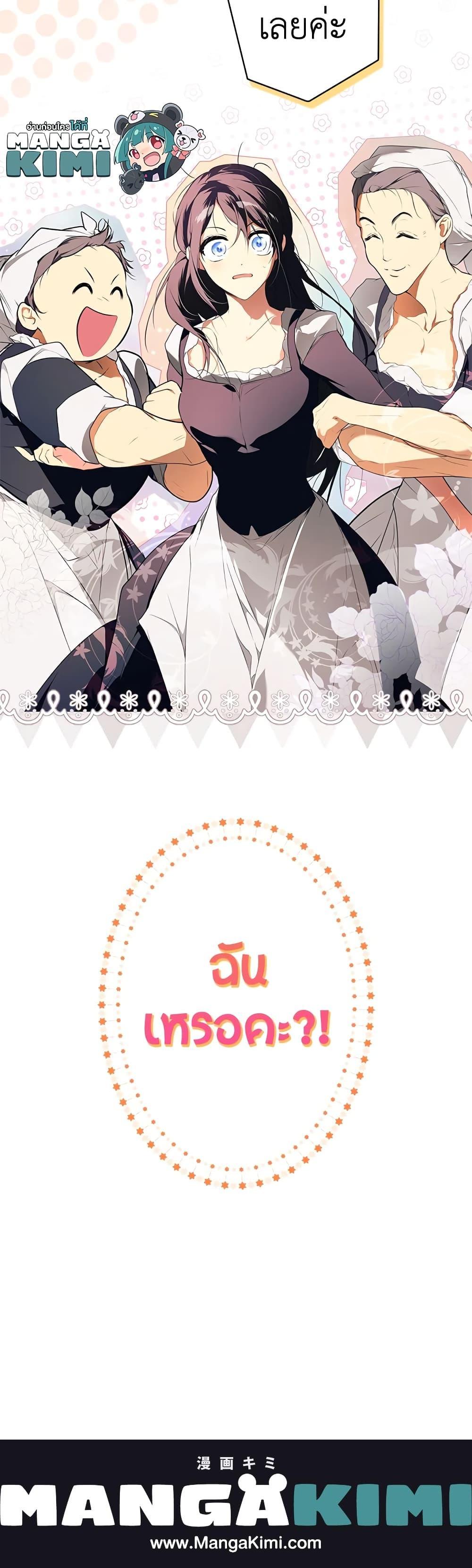 Manga-lc-com อ่านมังงะ อ่านการ์ตูน ออนไลน์ ฟรี Secret Lady ตอนที่ 1 2 3 4 5 6 7 8 9 10 11 12 13 14 ฟรี ไม่มีโฆษณา Manga-lc - อ่าน มังงะ อ่าน การ์ตูน ออนไลน์ อ่านมังงะ ฟรี