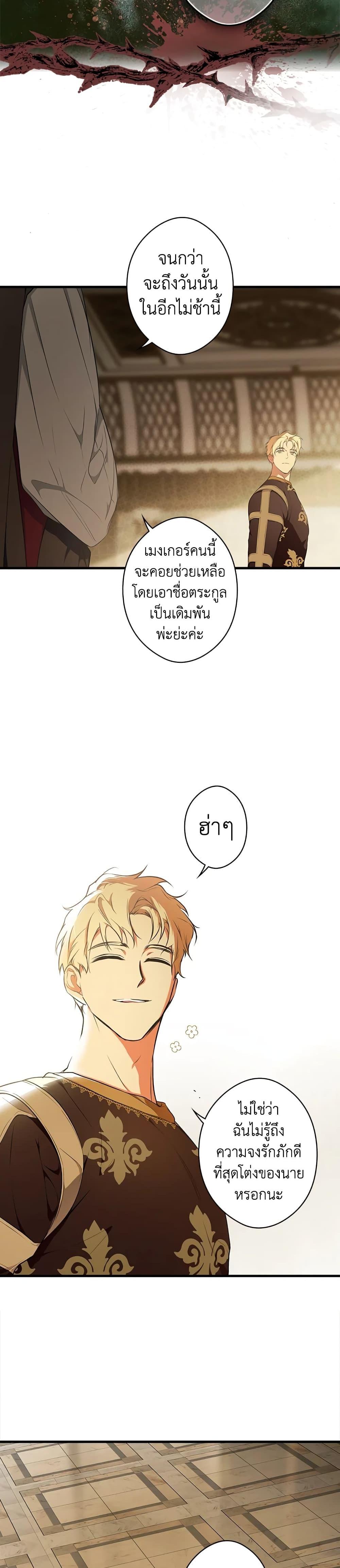 Manga-lc-com อ่านมังงะ อ่านการ์ตูน ออนไลน์ ฟรี Secret Lady ตอนที่ 1 2 3 4 5 6 7 8 9 10 11 12 13 14 ฟรี ไม่มีโฆษณา Manga-lc - อ่าน มังงะ อ่าน การ์ตูน ออนไลน์ อ่านมังงะ ฟรี