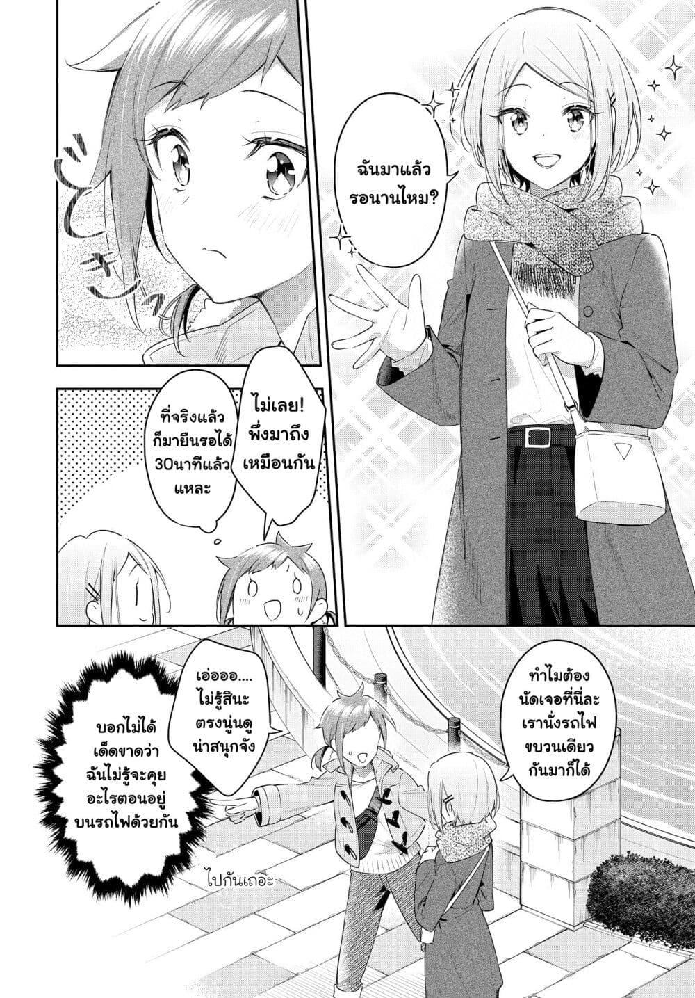 Manga-lc-com อ่านมังงะ อ่านการ์ตูน ออนไลน์ ฟรี Anemone is in Heat ตอนที่ 1 2 3 4 5 6 7 8 9 10 11 12 13 14 ฟรี ไม่มีโฆษณา Manga-lc - อ่าน มังงะ อ่าน การ์ตูน ออนไลน์ อ่านมังงะ ฟรี