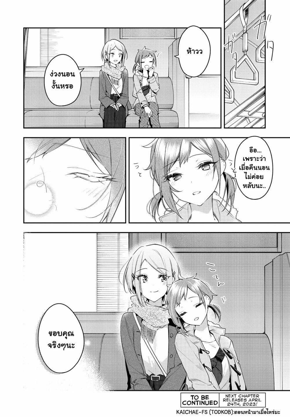 Manga-lc-com อ่านมังงะ อ่านการ์ตูน ออนไลน์ ฟรี Anemone is in Heat ตอนที่ 1 2 3 4 5 6 7 8 9 10 11 12 13 14 ฟรี ไม่มีโฆษณา Manga-lc - อ่าน มังงะ อ่าน การ์ตูน ออนไลน์ อ่านมังงะ ฟรี