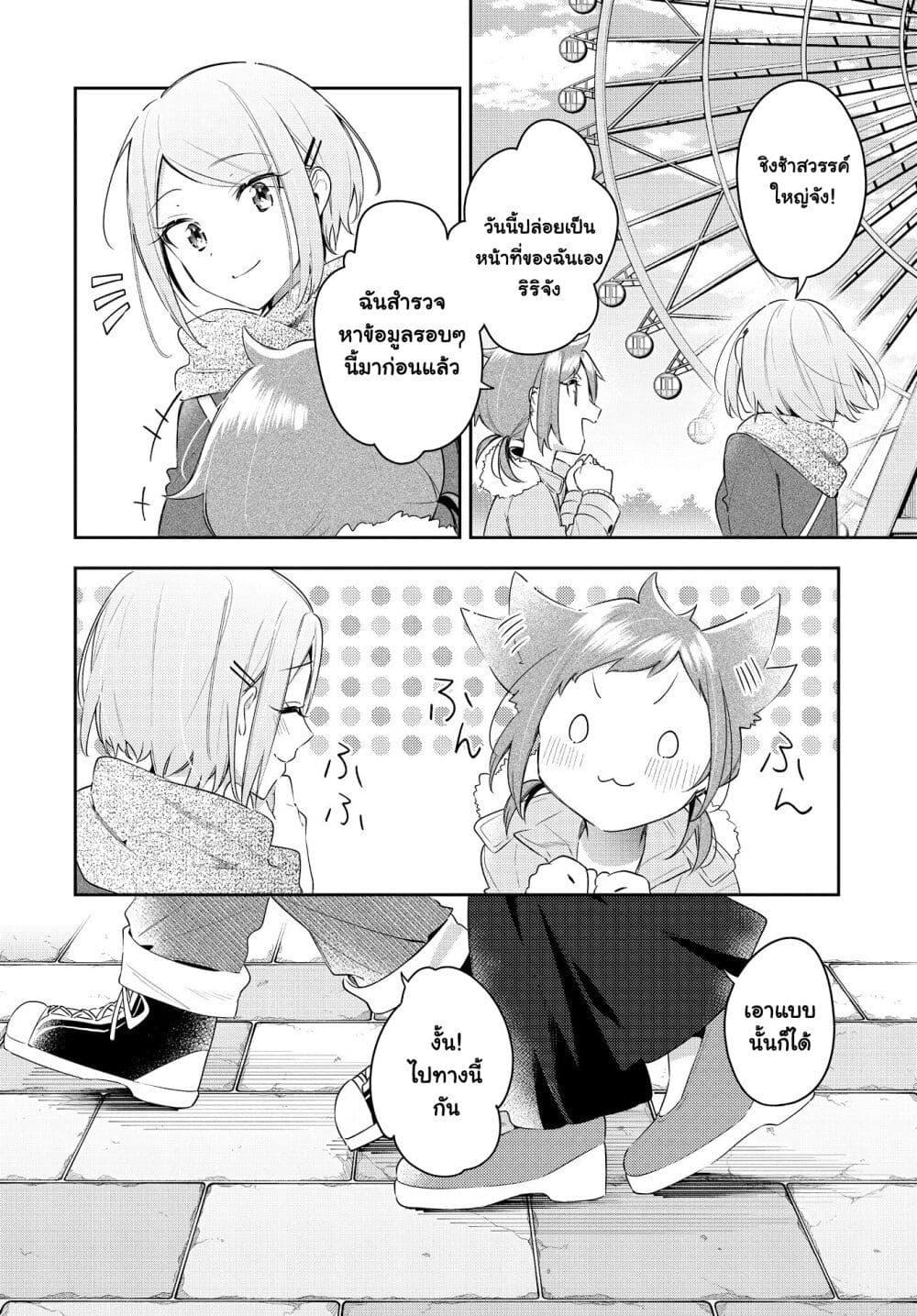 Manga-lc-com อ่านมังงะ อ่านการ์ตูน ออนไลน์ ฟรี Anemone is in Heat ตอนที่ 1 2 3 4 5 6 7 8 9 10 11 12 13 14 ฟรี ไม่มีโฆษณา Manga-lc - อ่าน มังงะ อ่าน การ์ตูน ออนไลน์ อ่านมังงะ ฟรี