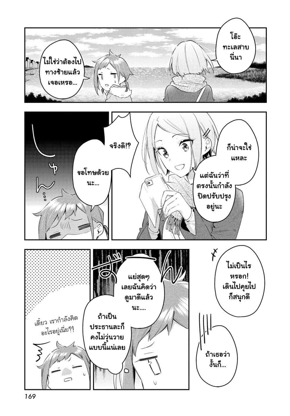 Manga-lc-com อ่านมังงะ อ่านการ์ตูน ออนไลน์ ฟรี Anemone is in Heat ตอนที่ 1 2 3 4 5 6 7 8 9 10 11 12 13 14 ฟรี ไม่มีโฆษณา Manga-lc - อ่าน มังงะ อ่าน การ์ตูน ออนไลน์ อ่านมังงะ ฟรี