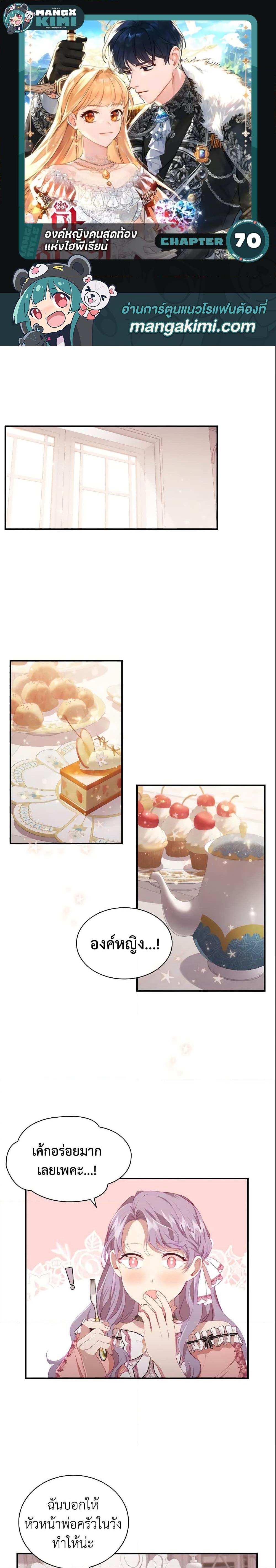 Manga-lc-com อ่านมังงะ อ่านการ์ตูน ออนไลน์ ฟรี The Beloved Little Princess ตอนที่ 1 2 3 4 5 6 7 8 9 10 11 12 13 14 ฟรี ไม่มีโฆษณา Manga-lc - อ่าน มังงะ อ่าน การ์ตูน ออนไลน์ อ่านมังงะ ฟรี