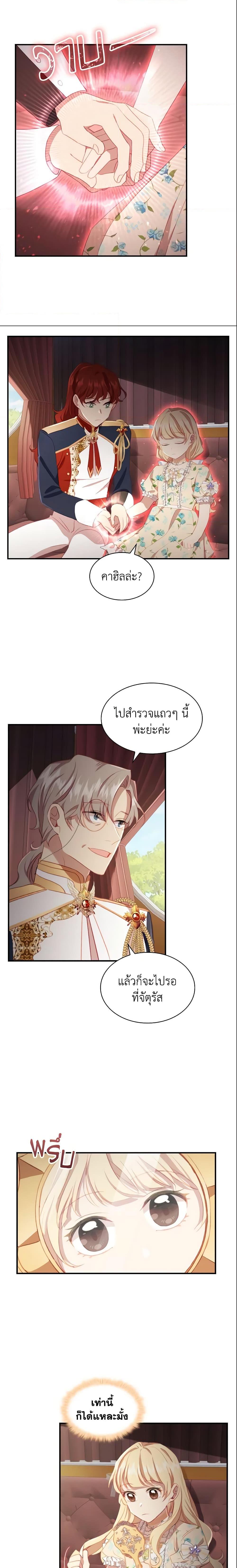 Manga-lc-com อ่านมังงะ อ่านการ์ตูน ออนไลน์ ฟรี The Beloved Little Princess ตอนที่ 1 2 3 4 5 6 7 8 9 10 11 12 13 14 ฟรี ไม่มีโฆษณา Manga-lc - อ่าน มังงะ อ่าน การ์ตูน ออนไลน์ อ่านมังงะ ฟรี