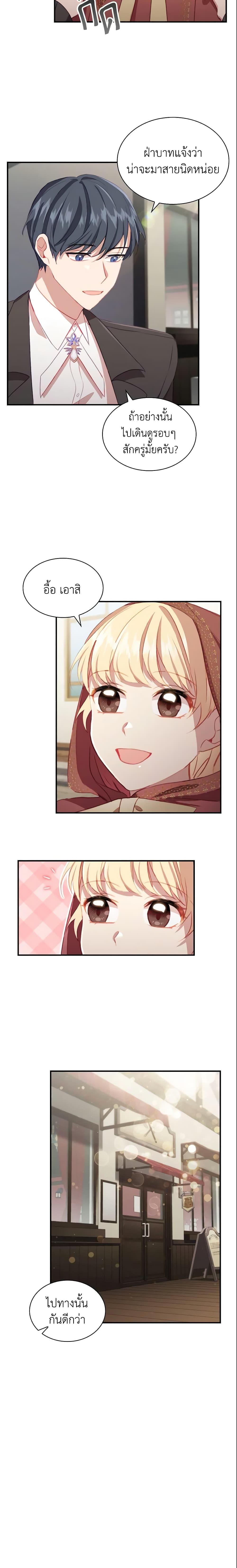 Manga-lc-com อ่านมังงะ อ่านการ์ตูน ออนไลน์ ฟรี The Beloved Little Princess ตอนที่ 1 2 3 4 5 6 7 8 9 10 11 12 13 14 ฟรี ไม่มีโฆษณา Manga-lc - อ่าน มังงะ อ่าน การ์ตูน ออนไลน์ อ่านมังงะ ฟรี