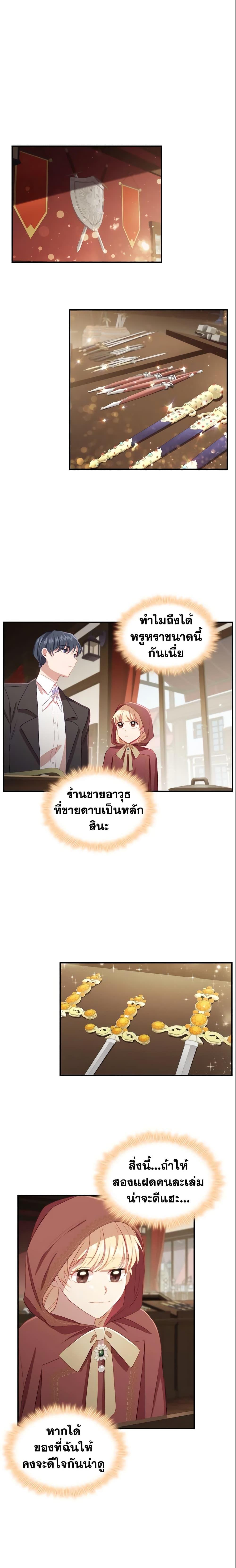 Manga-lc-com อ่านมังงะ อ่านการ์ตูน ออนไลน์ ฟรี The Beloved Little Princess ตอนที่ 1 2 3 4 5 6 7 8 9 10 11 12 13 14 ฟรี ไม่มีโฆษณา Manga-lc - อ่าน มังงะ อ่าน การ์ตูน ออนไลน์ อ่านมังงะ ฟรี