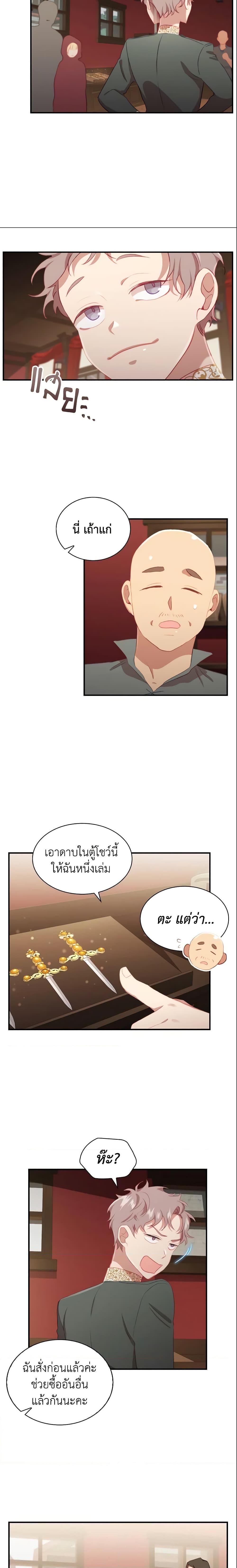 Manga-lc-com อ่านมังงะ อ่านการ์ตูน ออนไลน์ ฟรี The Beloved Little Princess ตอนที่ 1 2 3 4 5 6 7 8 9 10 11 12 13 14 ฟรี ไม่มีโฆษณา Manga-lc - อ่าน มังงะ อ่าน การ์ตูน ออนไลน์ อ่านมังงะ ฟรี