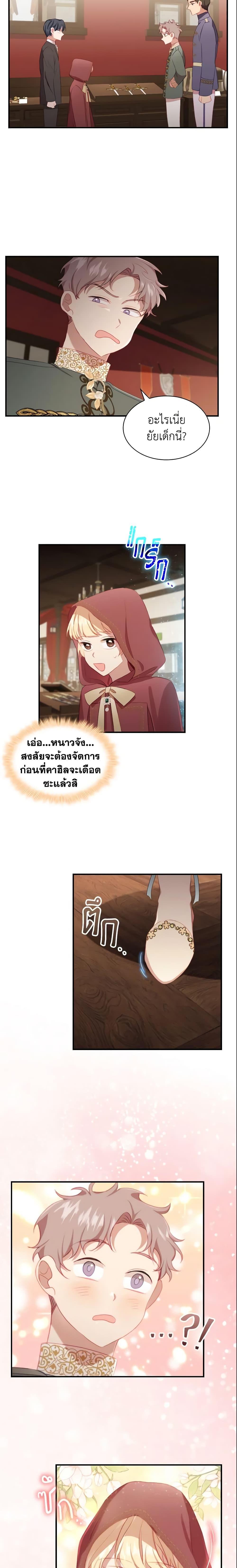 Manga-lc-com อ่านมังงะ อ่านการ์ตูน ออนไลน์ ฟรี The Beloved Little Princess ตอนที่ 1 2 3 4 5 6 7 8 9 10 11 12 13 14 ฟรี ไม่มีโฆษณา Manga-lc - อ่าน มังงะ อ่าน การ์ตูน ออนไลน์ อ่านมังงะ ฟรี