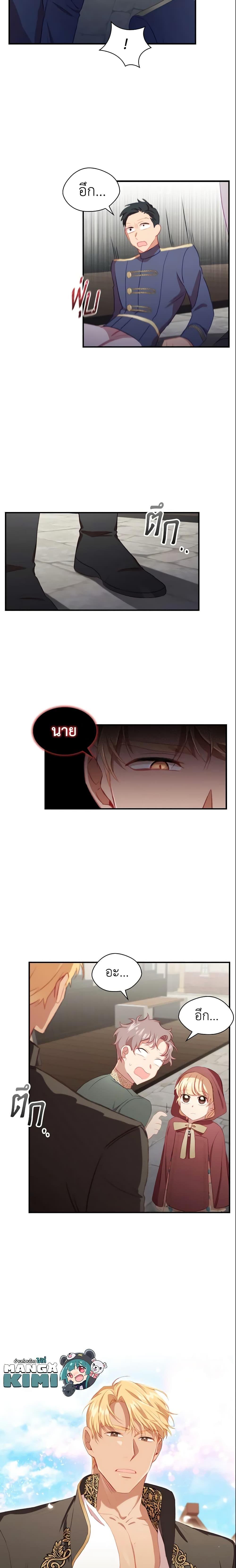 Manga-lc-com อ่านมังงะ อ่านการ์ตูน ออนไลน์ ฟรี The Beloved Little Princess ตอนที่ 1 2 3 4 5 6 7 8 9 10 11 12 13 14 ฟรี ไม่มีโฆษณา Manga-lc - อ่าน มังงะ อ่าน การ์ตูน ออนไลน์ อ่านมังงะ ฟรี