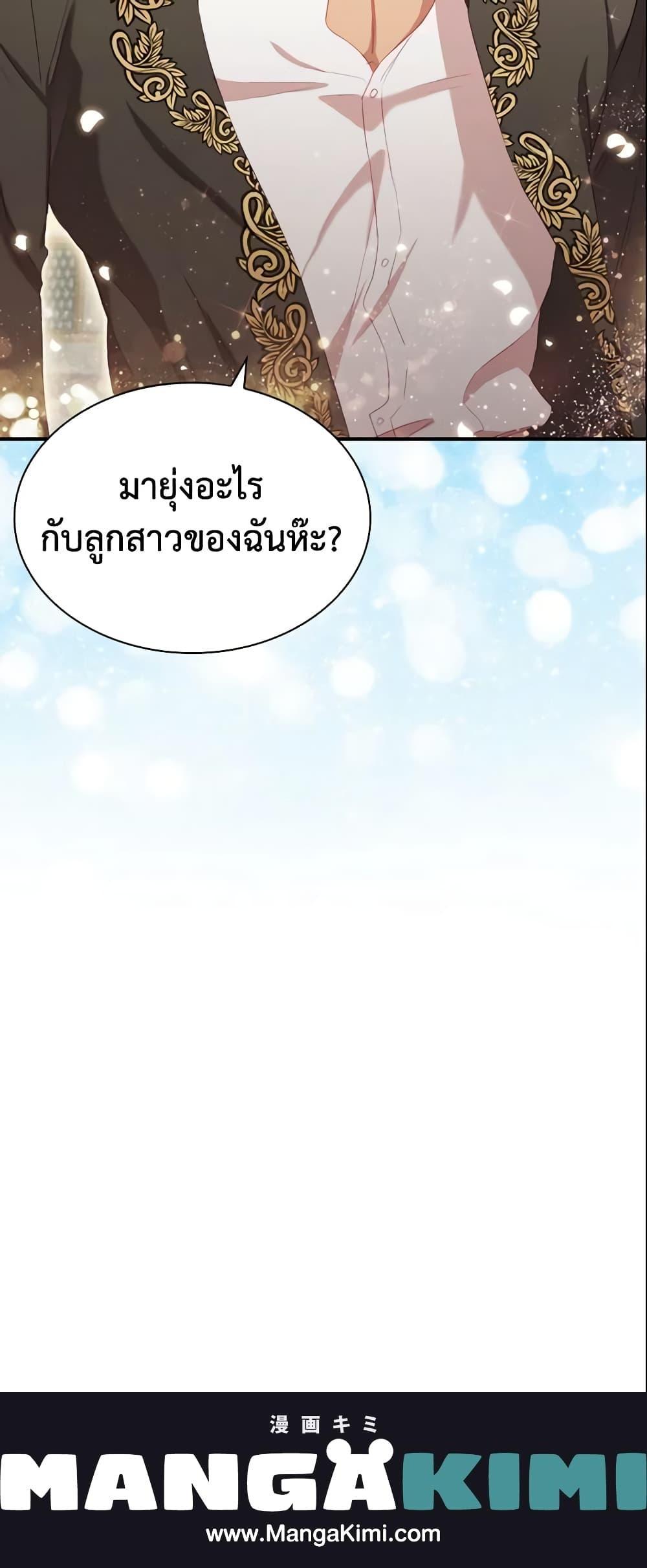 Manga-lc-com อ่านมังงะ อ่านการ์ตูน ออนไลน์ ฟรี The Beloved Little Princess ตอนที่ 1 2 3 4 5 6 7 8 9 10 11 12 13 14 ฟรี ไม่มีโฆษณา Manga-lc - อ่าน มังงะ อ่าน การ์ตูน ออนไลน์ อ่านมังงะ ฟรี