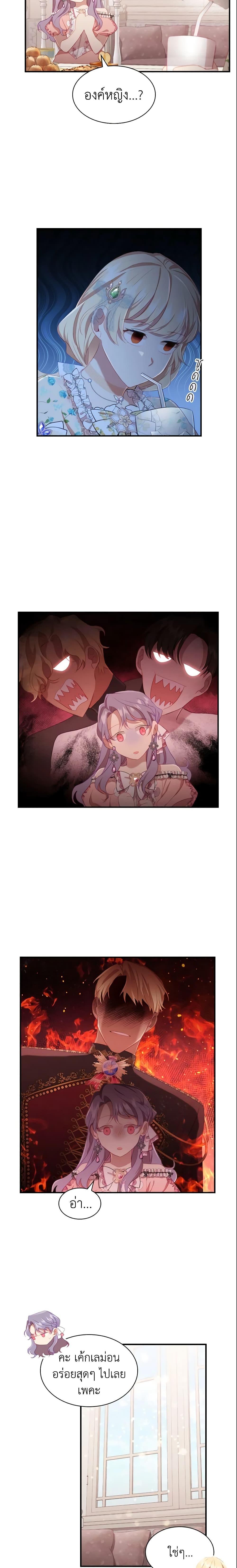 Manga-lc-com อ่านมังงะ อ่านการ์ตูน ออนไลน์ ฟรี The Beloved Little Princess ตอนที่ 1 2 3 4 5 6 7 8 9 10 11 12 13 14 ฟรี ไม่มีโฆษณา Manga-lc - อ่าน มังงะ อ่าน การ์ตูน ออนไลน์ อ่านมังงะ ฟรี