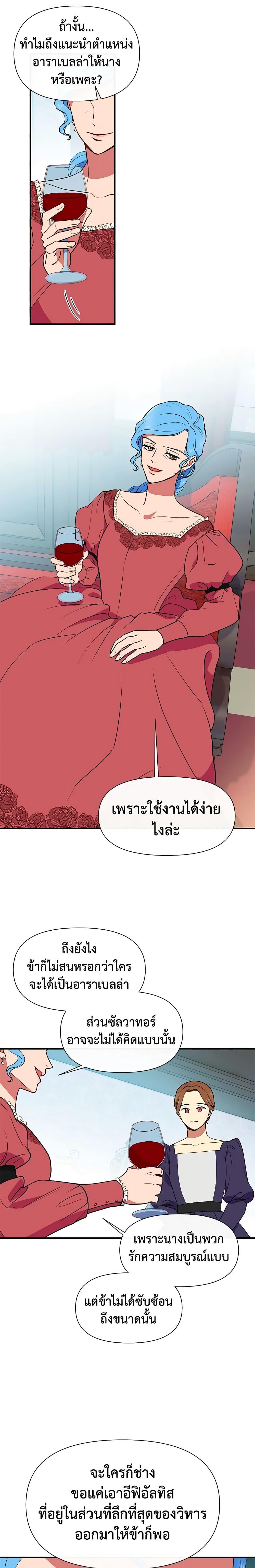 Manga-lc-com อ่านมังงะ อ่านการ์ตูน ออนไลน์ ฟรี The Monster Duchess and Contract Princess ตอนที่ 1 2 3 4 5 6 7 8 9 10 11 12 13 14 ฟรี ไม่มีโฆษณา Manga-lc - อ่าน มังงะ อ่าน การ์ตูน ออนไลน์ อ่านมังงะ ฟรี