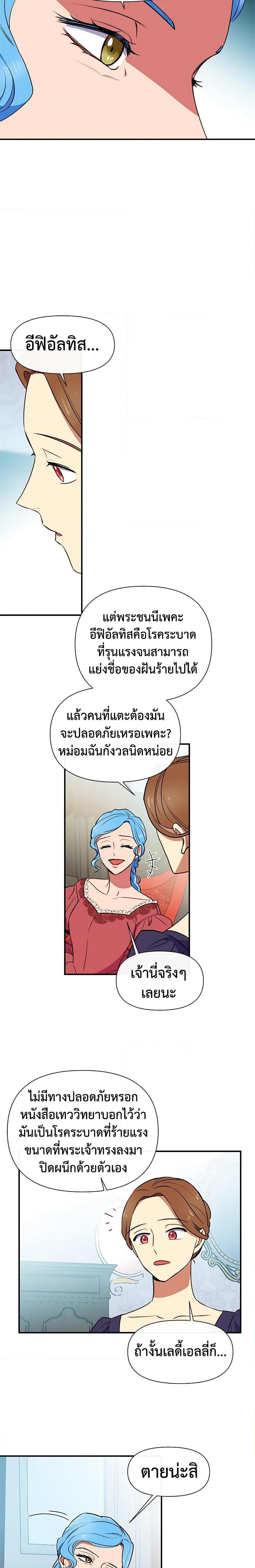 Manga-lc-com อ่านมังงะ อ่านการ์ตูน ออนไลน์ ฟรี The Monster Duchess and Contract Princess ตอนที่ 1 2 3 4 5 6 7 8 9 10 11 12 13 14 ฟรี ไม่มีโฆษณา Manga-lc - อ่าน มังงะ อ่าน การ์ตูน ออนไลน์ อ่านมังงะ ฟรี