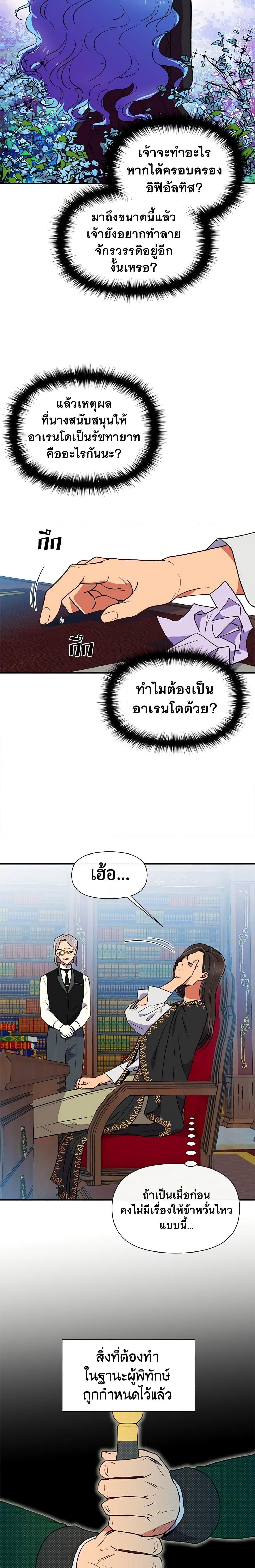 Manga-lc-com อ่านมังงะ อ่านการ์ตูน ออนไลน์ ฟรี The Monster Duchess and Contract Princess ตอนที่ 1 2 3 4 5 6 7 8 9 10 11 12 13 14 ฟรี ไม่มีโฆษณา Manga-lc - อ่าน มังงะ อ่าน การ์ตูน ออนไลน์ อ่านมังงะ ฟรี