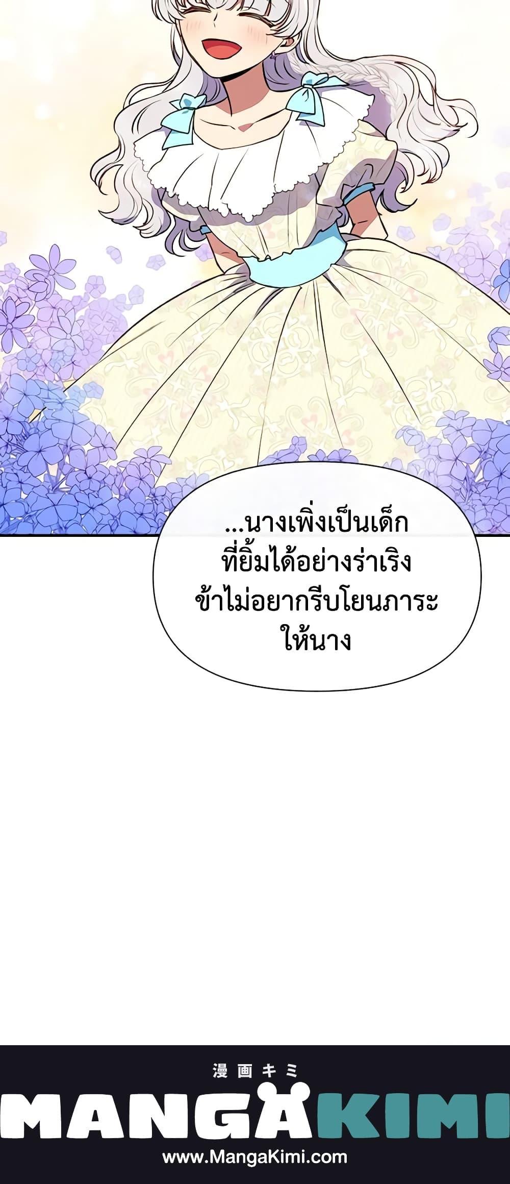 Manga-lc-com อ่านมังงะ อ่านการ์ตูน ออนไลน์ ฟรี The Monster Duchess and Contract Princess ตอนที่ 1 2 3 4 5 6 7 8 9 10 11 12 13 14 ฟรี ไม่มีโฆษณา Manga-lc - อ่าน มังงะ อ่าน การ์ตูน ออนไลน์ อ่านมังงะ ฟรี