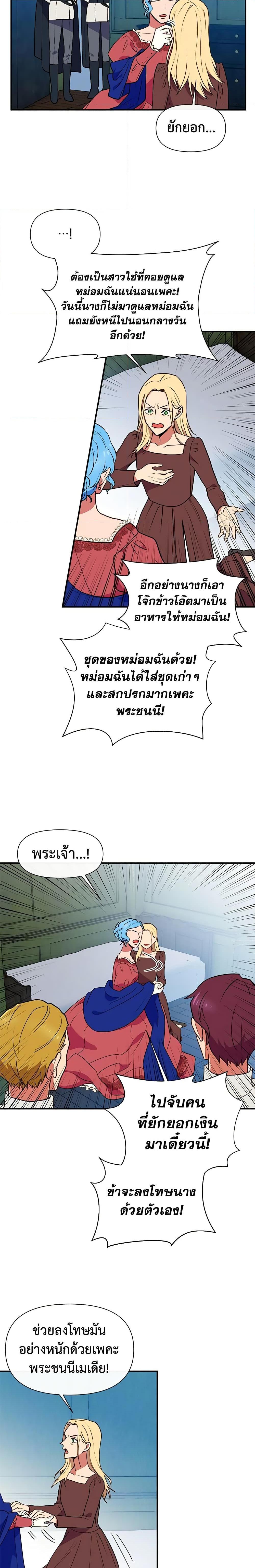 Manga-lc-com อ่านมังงะ อ่านการ์ตูน ออนไลน์ ฟรี The Monster Duchess and Contract Princess ตอนที่ 1 2 3 4 5 6 7 8 9 10 11 12 13 14 ฟรี ไม่มีโฆษณา Manga-lc - อ่าน มังงะ อ่าน การ์ตูน ออนไลน์ อ่านมังงะ ฟรี