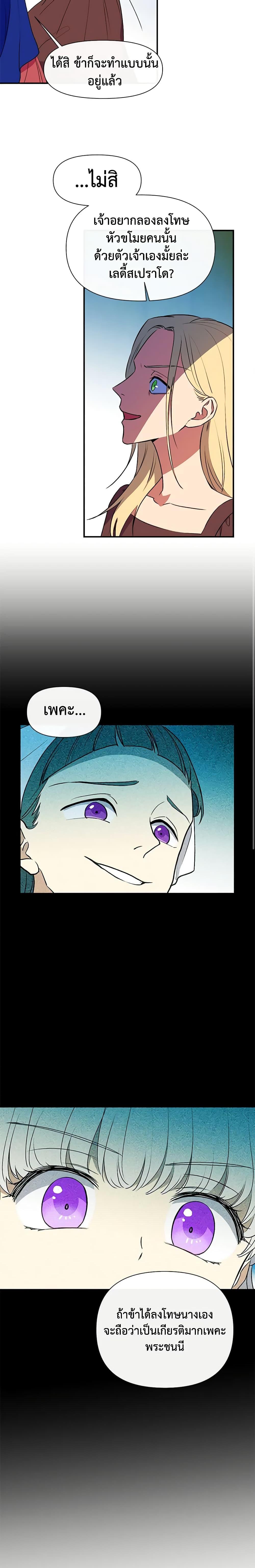 Manga-lc-com อ่านมังงะ อ่านการ์ตูน ออนไลน์ ฟรี The Monster Duchess and Contract Princess ตอนที่ 1 2 3 4 5 6 7 8 9 10 11 12 13 14 ฟรี ไม่มีโฆษณา Manga-lc - อ่าน มังงะ อ่าน การ์ตูน ออนไลน์ อ่านมังงะ ฟรี