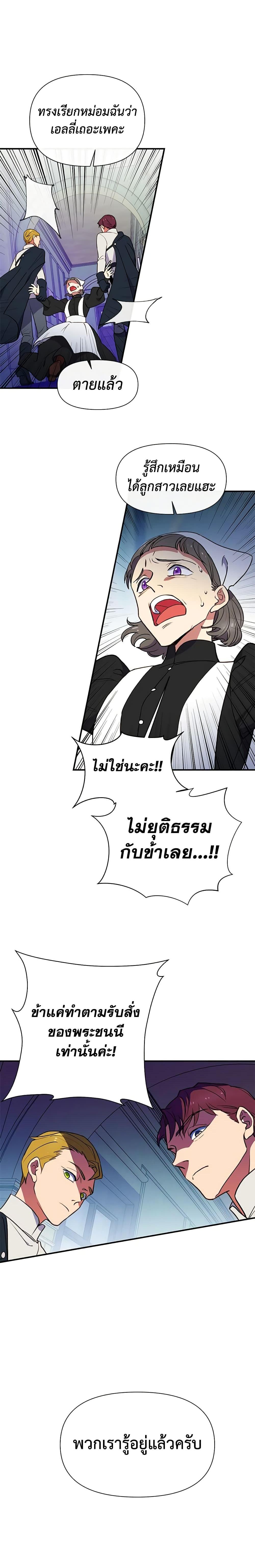 Manga-lc-com อ่านมังงะ อ่านการ์ตูน ออนไลน์ ฟรี The Monster Duchess and Contract Princess ตอนที่ 1 2 3 4 5 6 7 8 9 10 11 12 13 14 ฟรี ไม่มีโฆษณา Manga-lc - อ่าน มังงะ อ่าน การ์ตูน ออนไลน์ อ่านมังงะ ฟรี