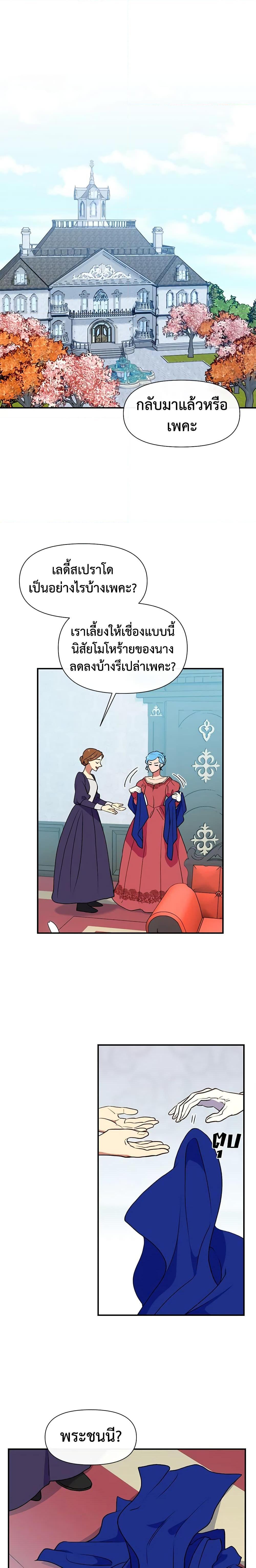 Manga-lc-com อ่านมังงะ อ่านการ์ตูน ออนไลน์ ฟรี The Monster Duchess and Contract Princess ตอนที่ 1 2 3 4 5 6 7 8 9 10 11 12 13 14 ฟรี ไม่มีโฆษณา Manga-lc - อ่าน มังงะ อ่าน การ์ตูน ออนไลน์ อ่านมังงะ ฟรี