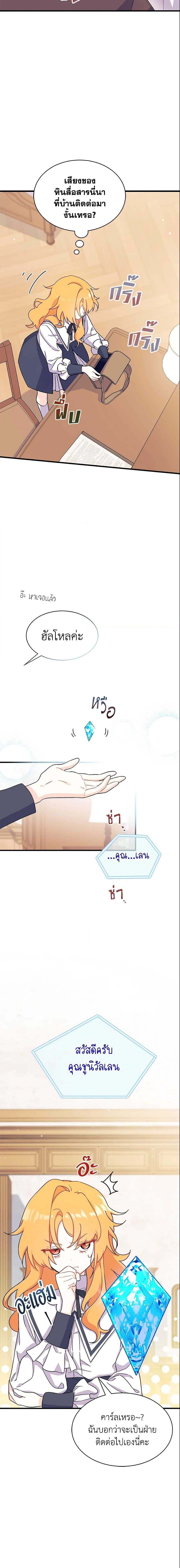 Manga-lc-com อ่านมังงะ อ่านการ์ตูน ออนไลน์ ฟรี I Don’t Want To Be a Magpie Bridge ตอนที่ 1 2 3 4 5 6 7 8 9 10 11 12 13 14 ฟรี ไม่มีโฆษณา Manga-lc - อ่าน มังงะ อ่าน การ์ตูน ออนไลน์ อ่านมังงะ ฟรี