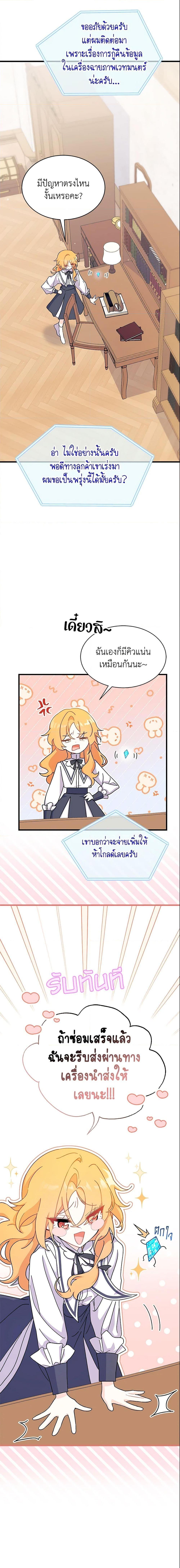 Manga-lc-com อ่านมังงะ อ่านการ์ตูน ออนไลน์ ฟรี I Don’t Want To Be a Magpie Bridge ตอนที่ 1 2 3 4 5 6 7 8 9 10 11 12 13 14 ฟรี ไม่มีโฆษณา Manga-lc - อ่าน มังงะ อ่าน การ์ตูน ออนไลน์ อ่านมังงะ ฟรี