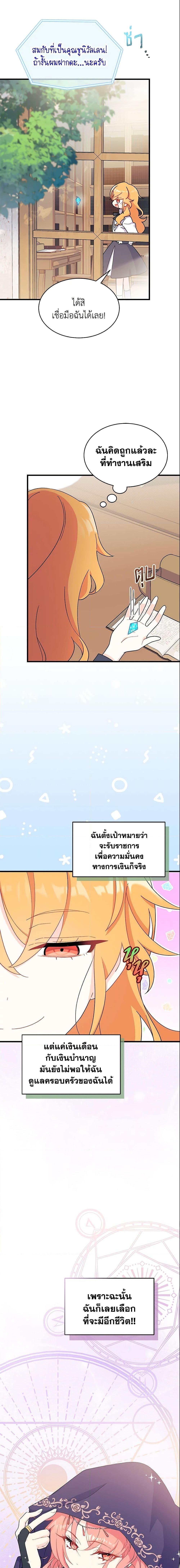 Manga-lc-com อ่านมังงะ อ่านการ์ตูน ออนไลน์ ฟรี I Don’t Want To Be a Magpie Bridge ตอนที่ 1 2 3 4 5 6 7 8 9 10 11 12 13 14 ฟรี ไม่มีโฆษณา Manga-lc - อ่าน มังงะ อ่าน การ์ตูน ออนไลน์ อ่านมังงะ ฟรี