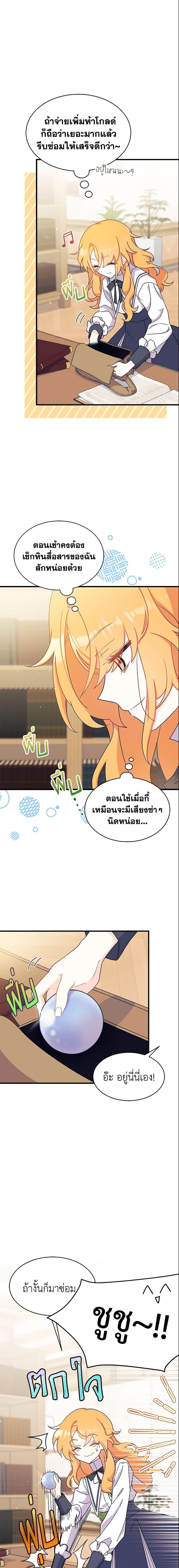 Manga-lc-com อ่านมังงะ อ่านการ์ตูน ออนไลน์ ฟรี I Don’t Want To Be a Magpie Bridge ตอนที่ 1 2 3 4 5 6 7 8 9 10 11 12 13 14 ฟรี ไม่มีโฆษณา Manga-lc - อ่าน มังงะ อ่าน การ์ตูน ออนไลน์ อ่านมังงะ ฟรี