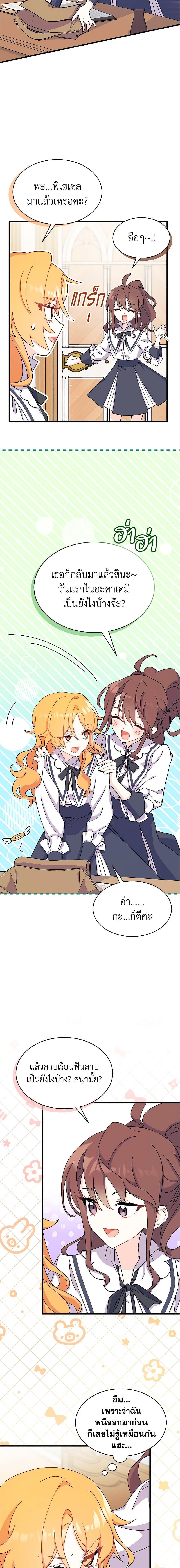 Manga-lc-com อ่านมังงะ อ่านการ์ตูน ออนไลน์ ฟรี I Don’t Want To Be a Magpie Bridge ตอนที่ 1 2 3 4 5 6 7 8 9 10 11 12 13 14 ฟรี ไม่มีโฆษณา Manga-lc - อ่าน มังงะ อ่าน การ์ตูน ออนไลน์ อ่านมังงะ ฟรี