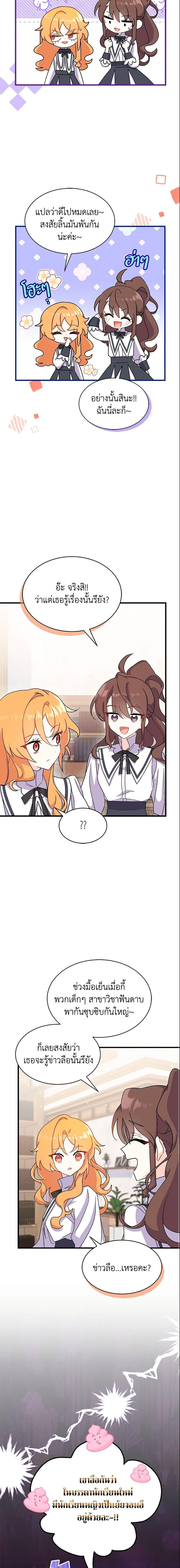 Manga-lc-com อ่านมังงะ อ่านการ์ตูน ออนไลน์ ฟรี I Don’t Want To Be a Magpie Bridge ตอนที่ 1 2 3 4 5 6 7 8 9 10 11 12 13 14 ฟรี ไม่มีโฆษณา Manga-lc - อ่าน มังงะ อ่าน การ์ตูน ออนไลน์ อ่านมังงะ ฟรี