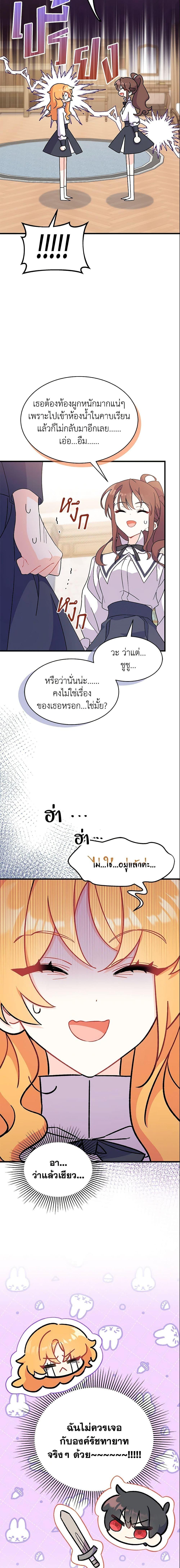Manga-lc-com อ่านมังงะ อ่านการ์ตูน ออนไลน์ ฟรี I Don’t Want To Be a Magpie Bridge ตอนที่ 1 2 3 4 5 6 7 8 9 10 11 12 13 14 ฟรี ไม่มีโฆษณา Manga-lc - อ่าน มังงะ อ่าน การ์ตูน ออนไลน์ อ่านมังงะ ฟรี