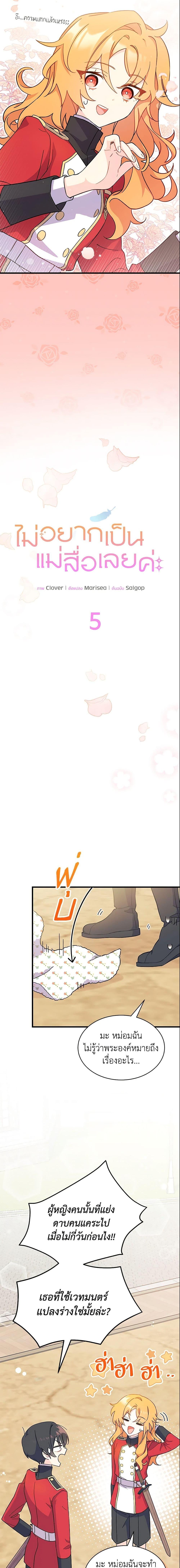 Manga-lc-com อ่านมังงะ อ่านการ์ตูน ออนไลน์ ฟรี I Don’t Want To Be a Magpie Bridge ตอนที่ 1 2 3 4 5 6 7 8 9 10 11 12 13 14 ฟรี ไม่มีโฆษณา Manga-lc - อ่าน มังงะ อ่าน การ์ตูน ออนไลน์ อ่านมังงะ ฟรี