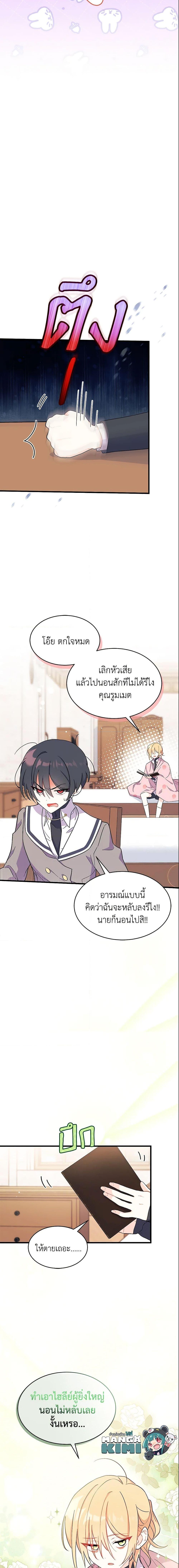 Manga-lc-com อ่านมังงะ อ่านการ์ตูน ออนไลน์ ฟรี I Don’t Want To Be a Magpie Bridge ตอนที่ 1 2 3 4 5 6 7 8 9 10 11 12 13 14 ฟรี ไม่มีโฆษณา Manga-lc - อ่าน มังงะ อ่าน การ์ตูน ออนไลน์ อ่านมังงะ ฟรี
