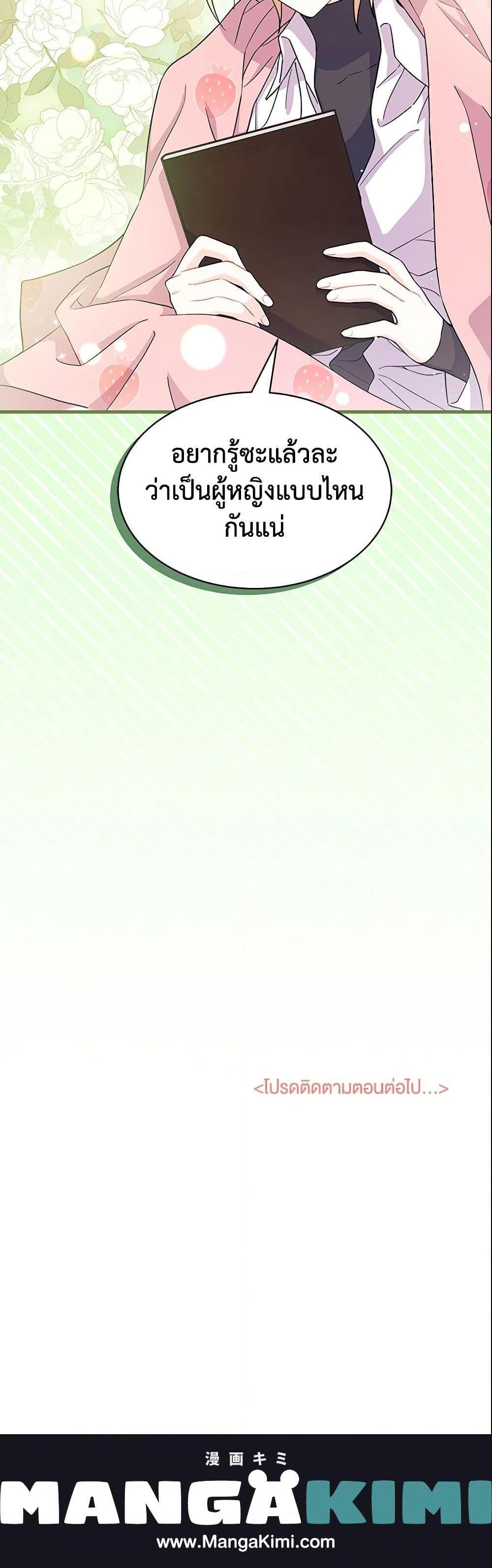 Manga-lc-com อ่านมังงะ อ่านการ์ตูน ออนไลน์ ฟรี I Don’t Want To Be a Magpie Bridge ตอนที่ 1 2 3 4 5 6 7 8 9 10 11 12 13 14 ฟรี ไม่มีโฆษณา Manga-lc - อ่าน มังงะ อ่าน การ์ตูน ออนไลน์ อ่านมังงะ ฟรี