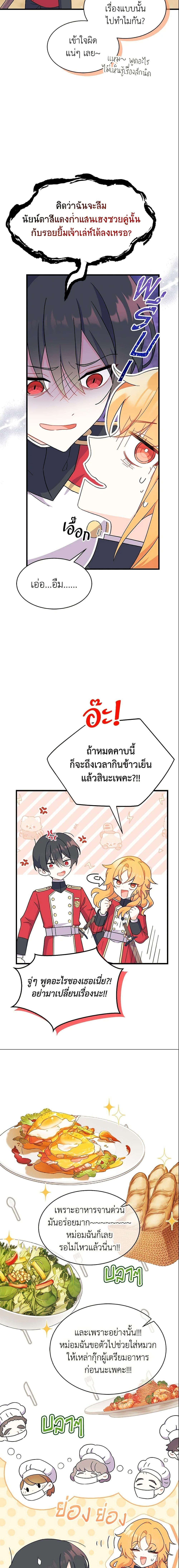 Manga-lc-com อ่านมังงะ อ่านการ์ตูน ออนไลน์ ฟรี I Don’t Want To Be a Magpie Bridge ตอนที่ 1 2 3 4 5 6 7 8 9 10 11 12 13 14 ฟรี ไม่มีโฆษณา Manga-lc - อ่าน มังงะ อ่าน การ์ตูน ออนไลน์ อ่านมังงะ ฟรี